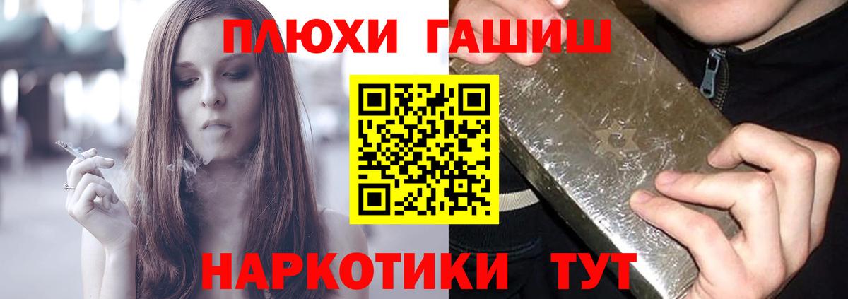 ГАШИШ Cannabis  Вход с VPN  Саранск  ГАШИШ Ice-O-Lator 