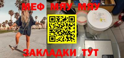 каннабис Пугачёв