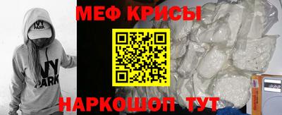 бутират Первоуральск