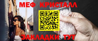 каннабис Пугачёв