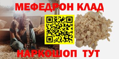каннабис Пугачёв