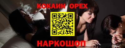 бутират Первоуральск