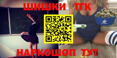 бутират Первоуральск