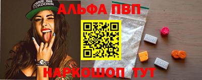 гидра Пенза
