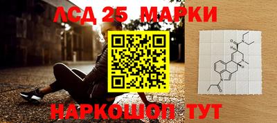 гашишное масло Партизанск