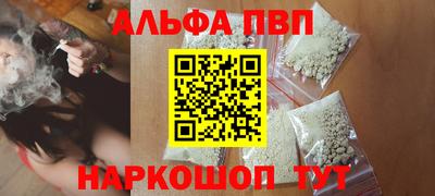 бутират Первоуральск