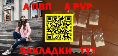 гашишное масло Партизанск