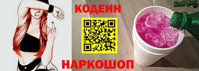 бутират Первоуральск