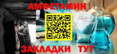 бутират Первоуральск