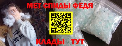 гашишное масло Партизанск
