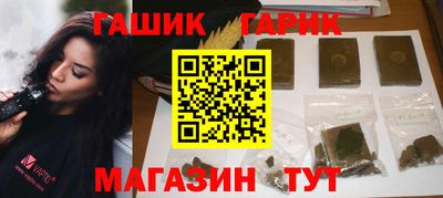 бутират Первоуральск