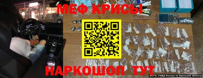 бутират Первоуральск