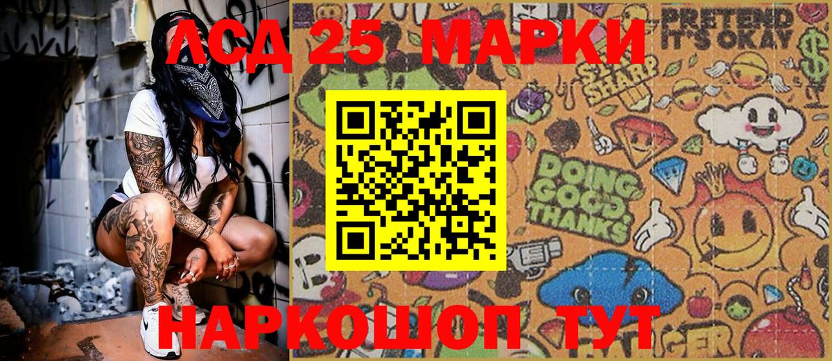 Марки NBOMe 1500мкг  Вход с VPN  Саранск 