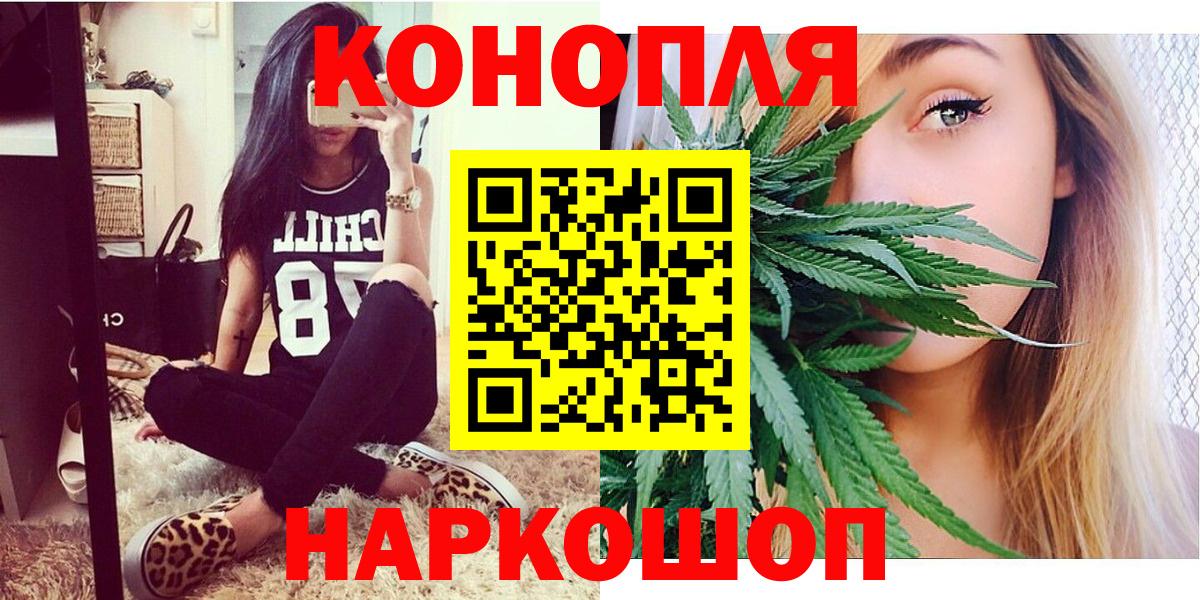 Шишки марихуана план Саранск